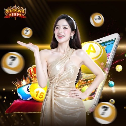 ขุมทรัพย์889-laos-lotto